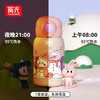 富光儿童保温杯壶男女304大容量带吸管双盖上学小学生水杯子粉色550ml 商品缩略图7