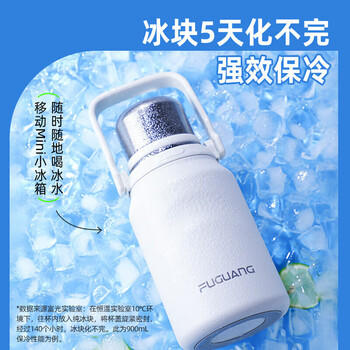 富光保温杯大容量316L不锈钢男女户外双饮学生水杯子茶杯白色 900ML /厨具 /水具 /保温杯 商品图6
