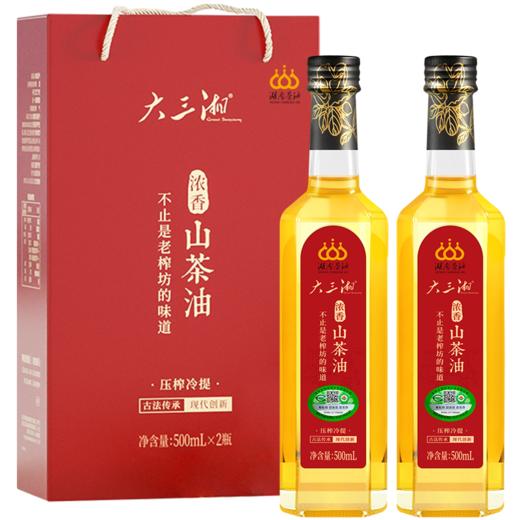 大三湘浓香山茶油500ml*2双支礼盒 商品图0