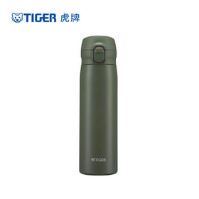 虎牌（TIGER）保温杯小清新风便携弹盖男女水杯MKR-W050-GRT橄榄绿500ML