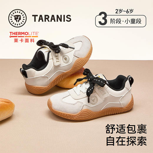 泰兰尼斯儿童运动鞋秋季男童休闲运动鞋女童跑步鞋轻量舒适儿童鞋 T01X5C7417 商品图0