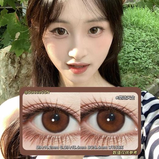 KIRAFAIRY半年抛·塑造天生·14.2mm(着色参考13.6mm) 0-800度(有525/575) 韩产进口·(建议佩戴3-4个月左右更换) 商品图0