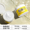 Loshi 北海道马油面霜 220g 商品缩略图1
