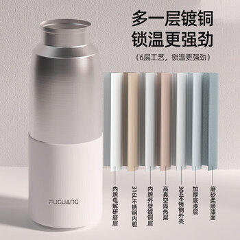 富光保温杯大容量316L不锈钢男女户外双饮学生水杯子茶杯白色 900ML /厨具 /水具 /保温杯 商品图8