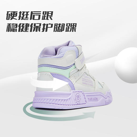 泰兰尼斯秋季中大童冲孔透气中帮运动板鞋T02D3C3196 商品图3