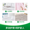 滴露衣物多效护理喷雾睡莲幽香250ml 商品缩略图3