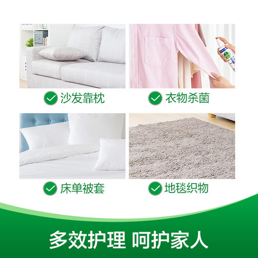 滴露衣物多效护理喷雾睡莲幽香250ml 商品图3