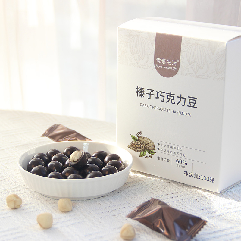 榛子巧克力豆 小零食 100g*2盒