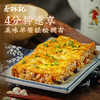 【89元任选8件】蔡林记香菇鸡肉豆皮200g*1盒 商品缩略图4