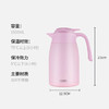 膳魔师（THERMOS）1500ML保温壶高真空不锈钢商务家用大容量热水壶THX-1500-PK 商品缩略图5