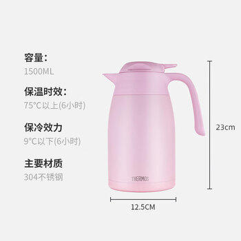膳魔师（THERMOS）1500ML保温壶高真空不锈钢商务家用大容量热水壶THX-1500-PK 商品图5