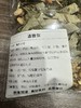 中医院同款清雅饮  预防基孔肯雅热  3小包（仅快递发货包邮）-花茶 商品缩略图1