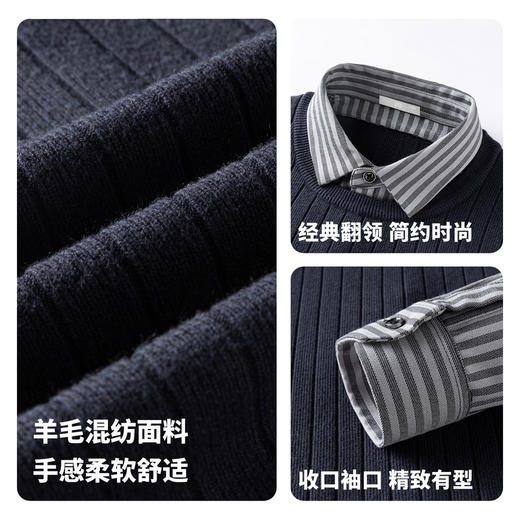 【含绵羊毛】圣得西假两件毛衣2025秋季新款男衬衫领套头条纹针织衫 商品图4