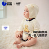 【纯棉】迷你巴拉婴儿衣服新生儿宝宝连体包屁衣爬服2025年秋季 商品缩略图0