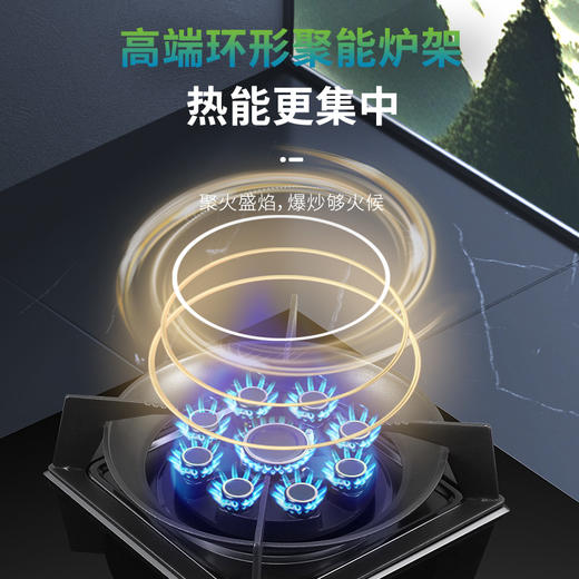 JZYT-QB6 燃气灶 商品图5