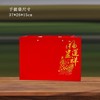 福运呈祥【红.2瓷】30元1套.共1套【尾货满10套包邮】 商品缩略图4