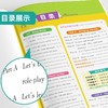2025实验班小学语文默写高手一二三四五六上册语文人教版小学生教材同步练习专项训练天天练 商品缩略图2