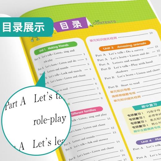 2025实验班小学语文默写高手一二三四五六上册语文人教版小学生教材同步练习专项训练天天练 商品图2