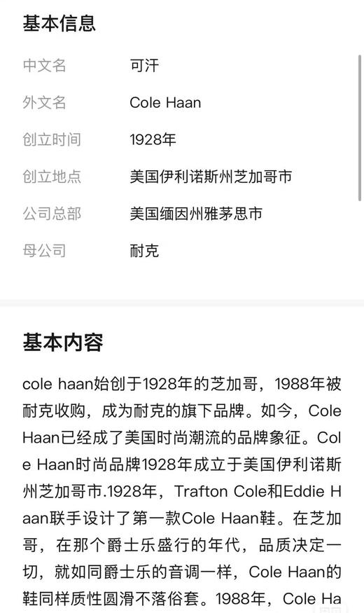 全新正品男款NIKE旗下COLE HAAN全速干透气船袜，全速干+前掌提花logo+后跟耳朵提拉

男码40-44颜色很多随机发

特价39四双包邮 商品图6