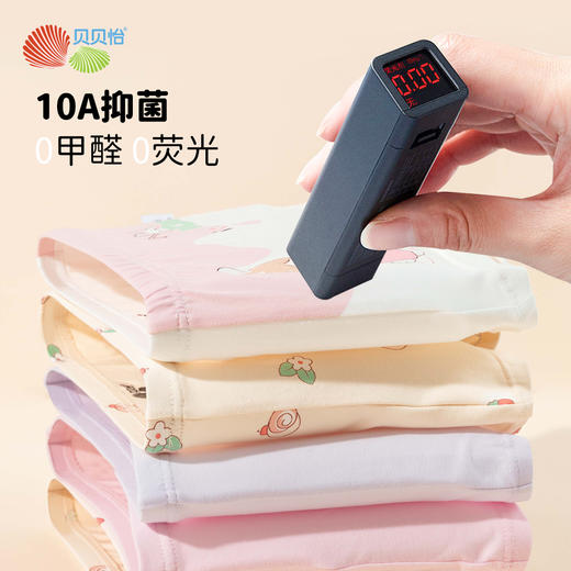 贝贝怡女童儿童内裤（5件装）ZB5EP024 商品图4