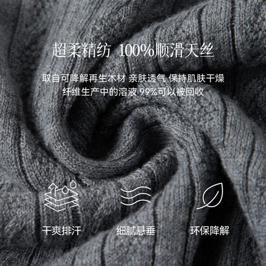 【严选】诗凡黎经典Polo领绞花针织衫2025秋新款修身显瘦休闲百搭长袖上衣7G7332181 商品图2