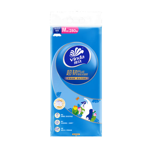 维达超韧PLUS悬挂抽纸M码280抽*4提 商品图7