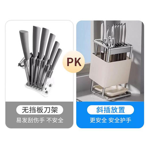 Trees&wind刀架置物架 商品图1