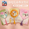 【供】教师节礼物国风花朵书法贺卡手工diy儿童制作材料花束卡片送老师 商品缩略图1