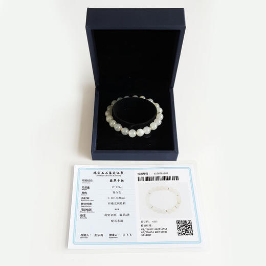 【天然正品】A货翡翠天然细腻约8.2MM青白色糯冰种翡翠圆珠手串8.2MM（皆取最大值）女士现售价：980特价！310325AH51 商品图1