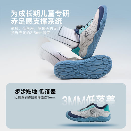 TY小蓝羊2025秋季新款儿童校园训练鞋软底防撞户外跑步运动鞋-图图 商品图3