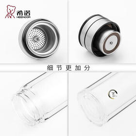 希诺抗菌玻璃杯双层茶水分离杯子男高档泡茶杯车载水杯XN-7095K 320mL