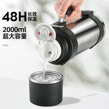 富光保温壶不锈钢大容量保温瓶车载真空户外旅行壶暖水瓶保温杯2000ML /厨具 /水具 /保温壶 商品图0