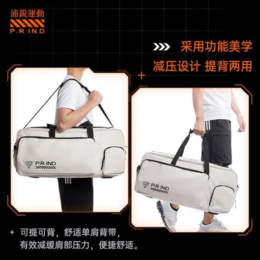 浦锐正品羽毛球包拍袋单肩背包手提包大容量多功能方包专业运动包 商品图3