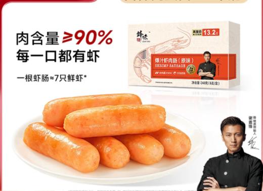 锋味派原味爆汁虾肉多多肠240g*4袋 商品图0