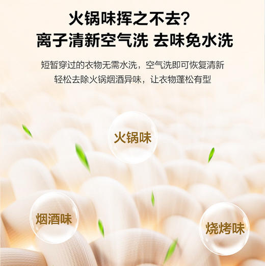 海尔（Haier）干衣机 GA100-STF78A7U1 商品图13