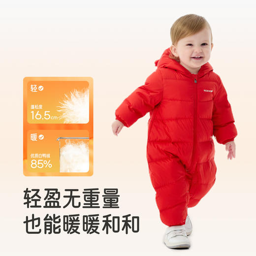 英氏婴幼儿连体衣2025冬季新款男女宝宝连帽长袖加厚保暖羽绒哈衣超韧绒 商品图2