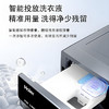 海尔（Haier）洗衣机 XQG100-HBLDE582HU1 商品缩略图11