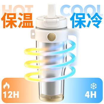 富光巨无霸吸管保温冰霸水杯子大容量女学生316L不锈钢茶杯1260ML 商品图8