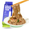 【50积分+27.9元】慢厨房 铁棍山药黑麦荞麦面 120g*17包*1箱 /黑麦荞麦刀削面 100g*17包*1箱 一面轻食 商品缩略图12