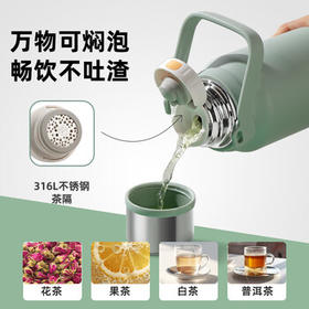 富光保温杯保冷杯壶316L大容量男女学生便携茶水分离水杯子茶杯1200ml