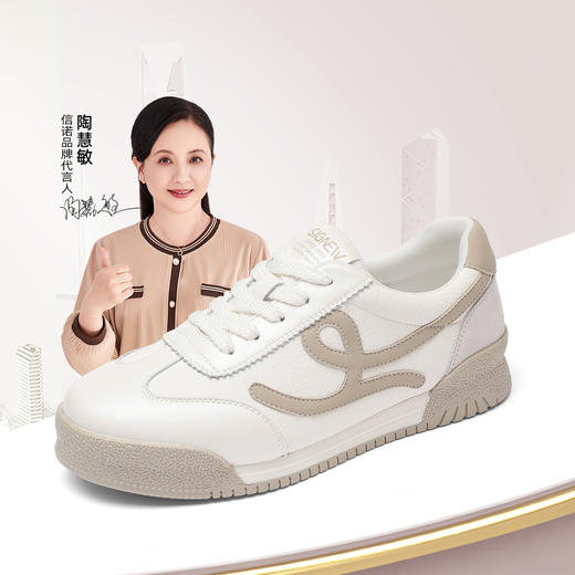 信诺2025秋季新款妈妈鞋女复古软底运动休闲板鞋舒适阿甘鞋德训鞋X5Q093-118 商品图0