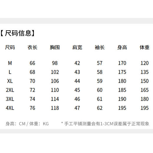 圣得西男款毛衣2025年秋季新款纯色经典百搭套头高领针织衫打底衫 商品图6