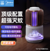 美的（Midea）灭蚊灯家用灭蚊器驱蚊电蚊拍 商品缩略图4