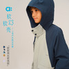【当季主推】allblu幼岚【软软壳2号】户外款长外套防泼水A类25秋新款男童女童 商品缩略图0