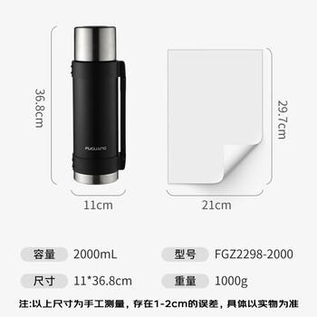 富光保温壶不锈钢大容量保温瓶车载真空户外旅行壶暖水瓶保温杯2000ML /厨具 /水具 /保温壶 商品图3