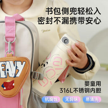 富光智能指纹杯解锁密码儿童保温杯学生316L吸管水杯子礼物男女480ml 商品图1