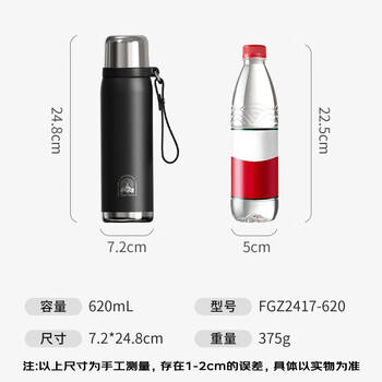 富光保温杯大容量316L不锈钢水杯子学生泡茶保温保冷620ml京东限定 商品图4