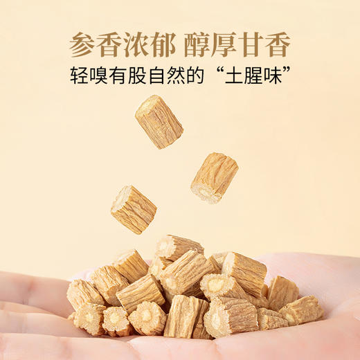 方家铺子 党参块100g/瓶装 商品图5