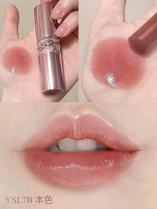 严选 | YSL圣罗兰粉圆管口红 1.6g*2支 滋润保湿裸色系唇膏 商品图9