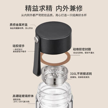 富光双层玻璃杯男士水杯高硼硅泡茶杯子大容量茶水分离杯子生日礼物 商品图3